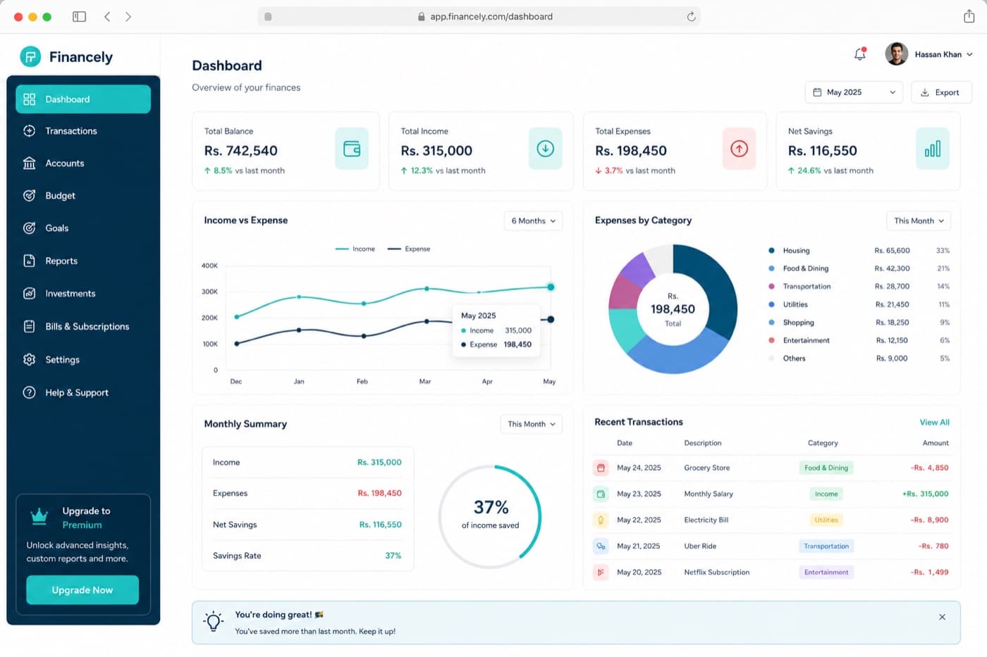 Raseed product screenshot